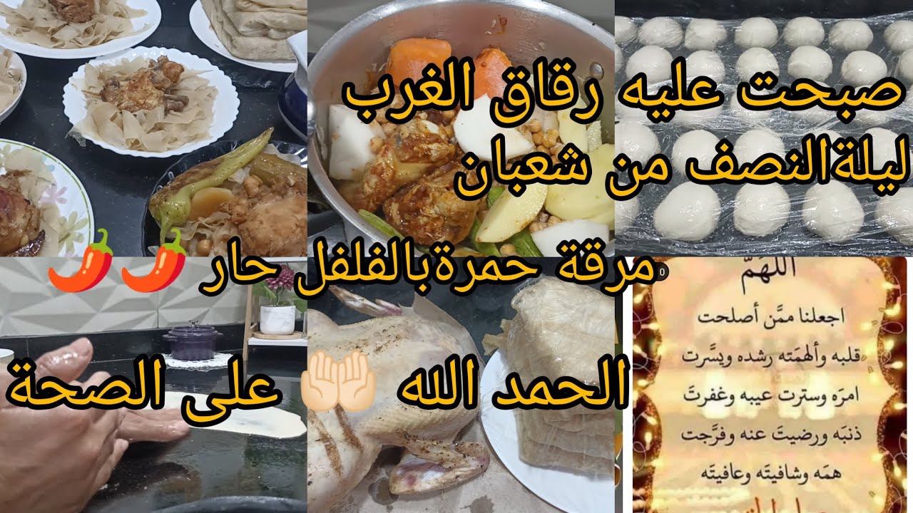 اللهم بارك لنا في رجب وشعبان وبلغنا رمضان 🌙انا و عائلة وأحبابي وأمة محمد (ص)
