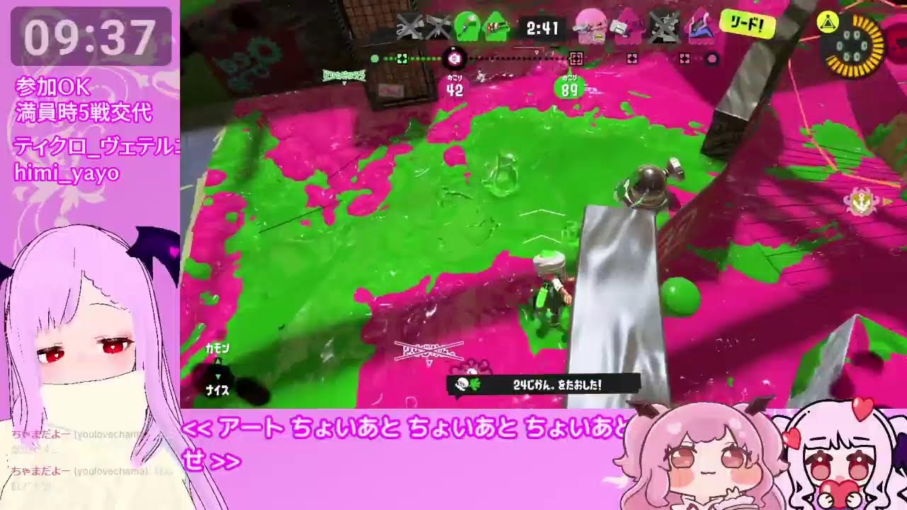 Splatoon3/オープン/最高XP2300ぐらい