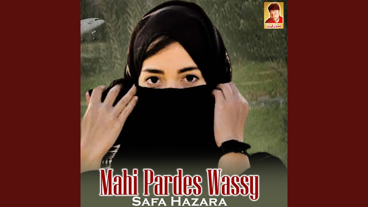 Mahi Pardes Wassy