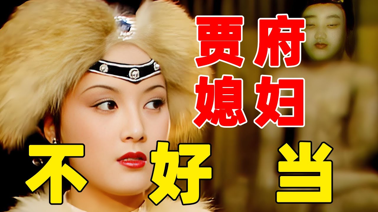 怀孕加班、吃不上饭！贾家