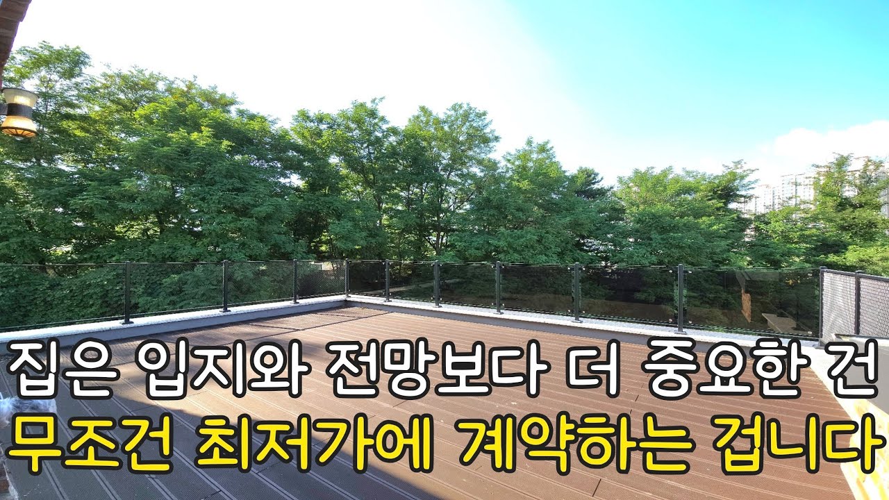 no.2219 어떻게 해서든 최저가로 집을 구해야 합니다.