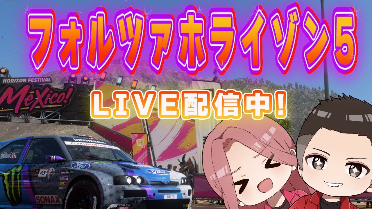 フォルツァホライゾン６に向けてハンコンでドリフト練習中!!　白ちゃんのForzaHorizon5
