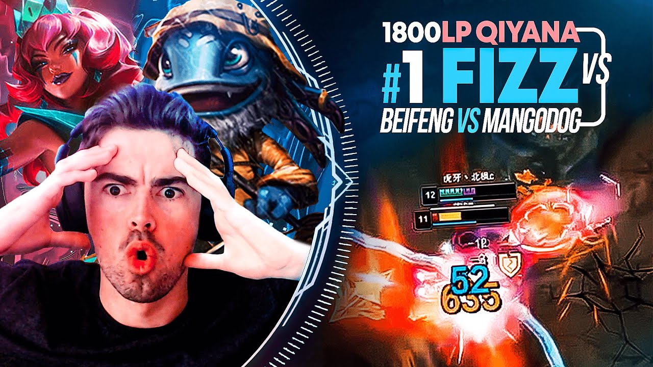 10 000 часов Qiyana против 10 000 часов Fizz... *Beifeng против MangoDog*