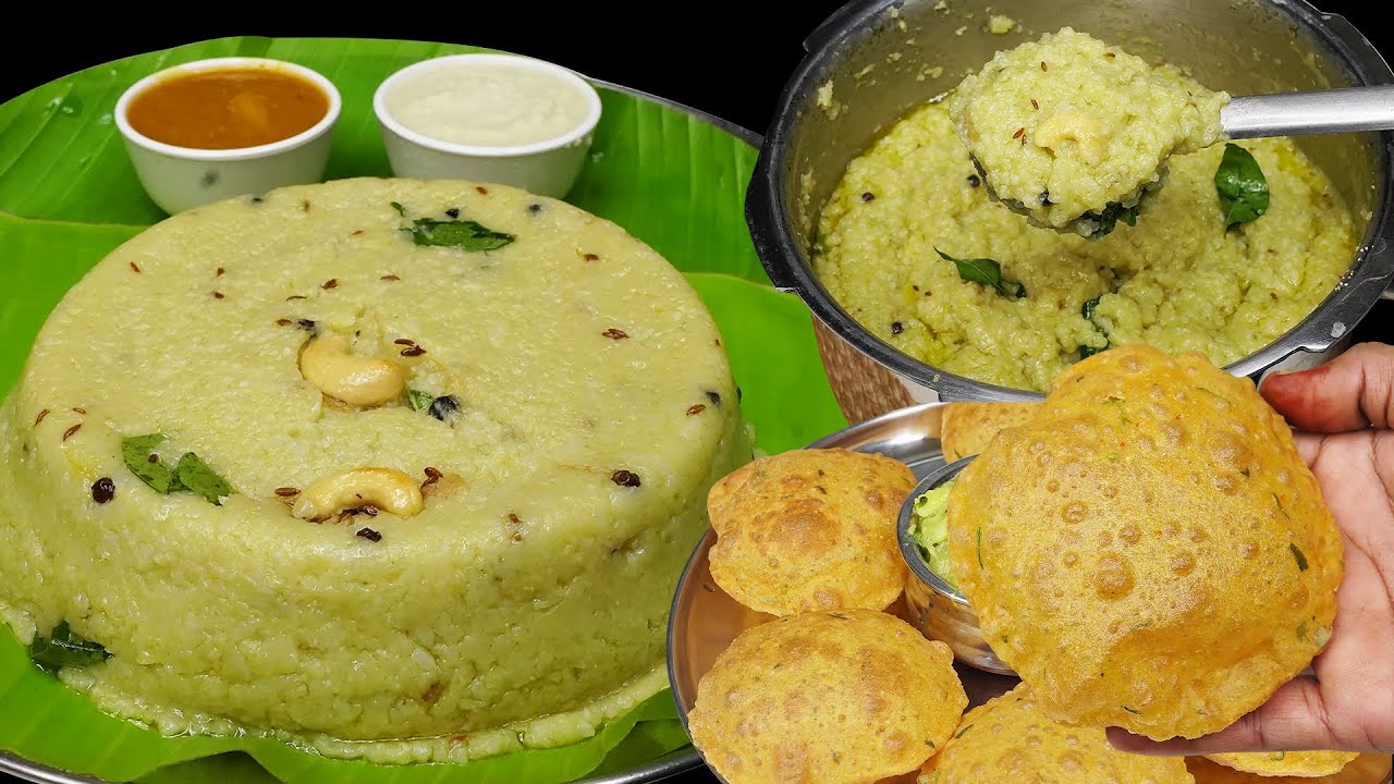 இந்த Tiffin Combo திரும்ப திரும்ப செய்வீங்க  | Pongal | Poori