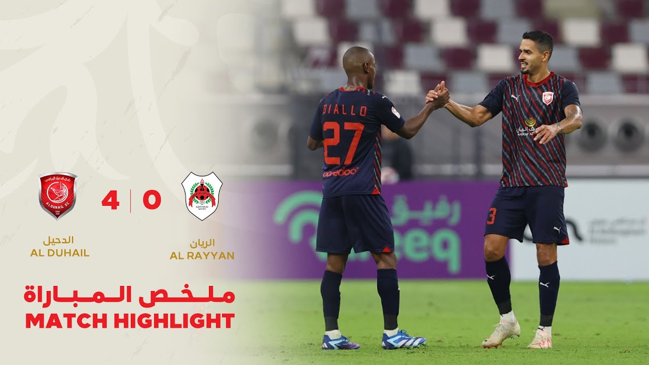 دوري نجوم أريدُ | الأسبوع الثاني | الدحيل 4-0 الريان