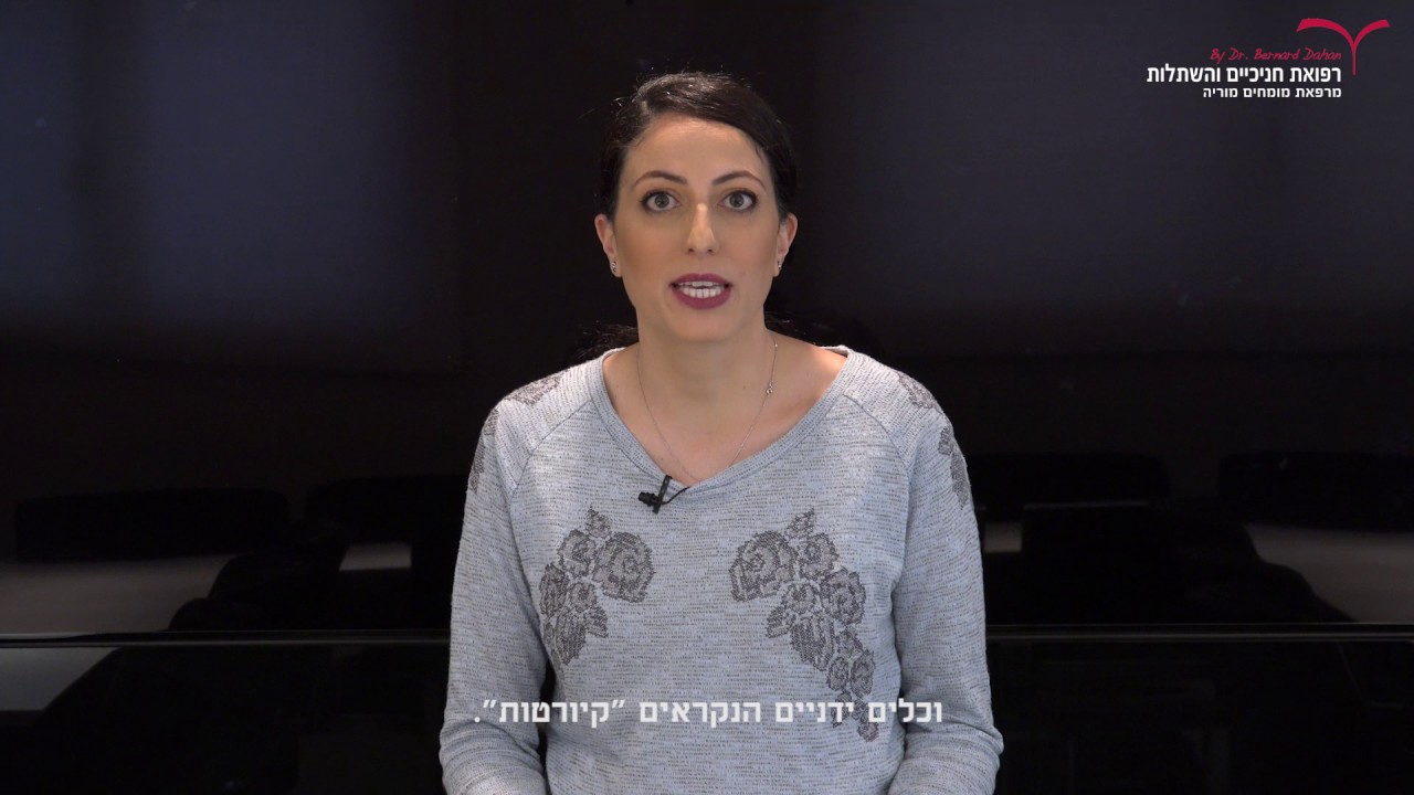 הקצעת שורשים