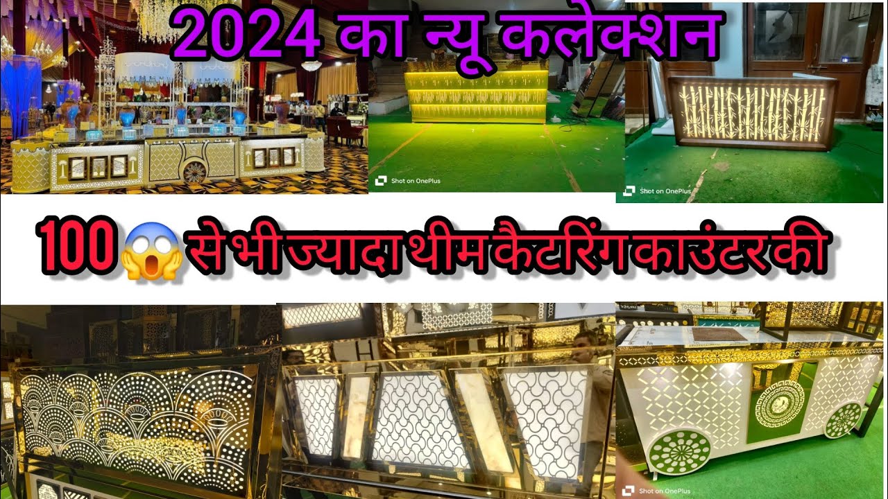 Catering Counter New Theme idea's 💡| 2024 new collection |100 से भी ज्यादा थीम कैटरिंग काउंटर्स की |