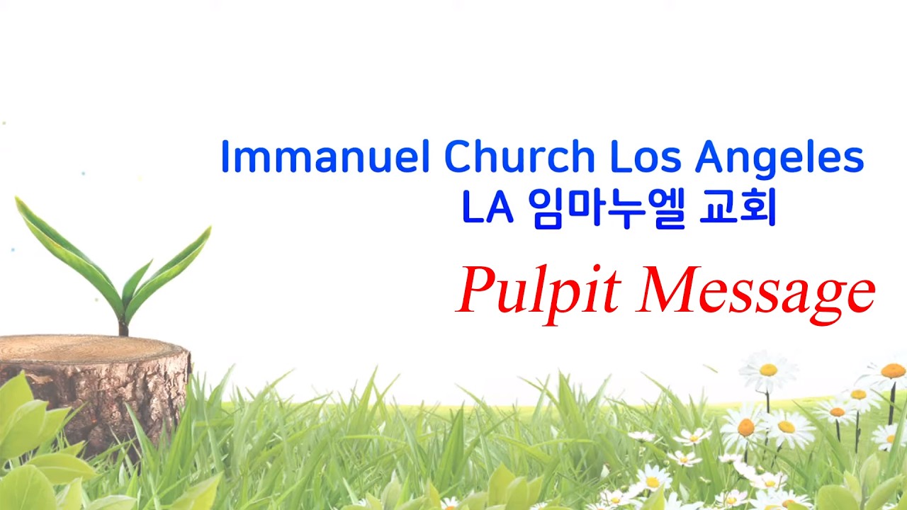 [2.8.2026] Work of Faith (1 Thess 1:2-4) 믿음의 역사 ( 살전 1:2-4)