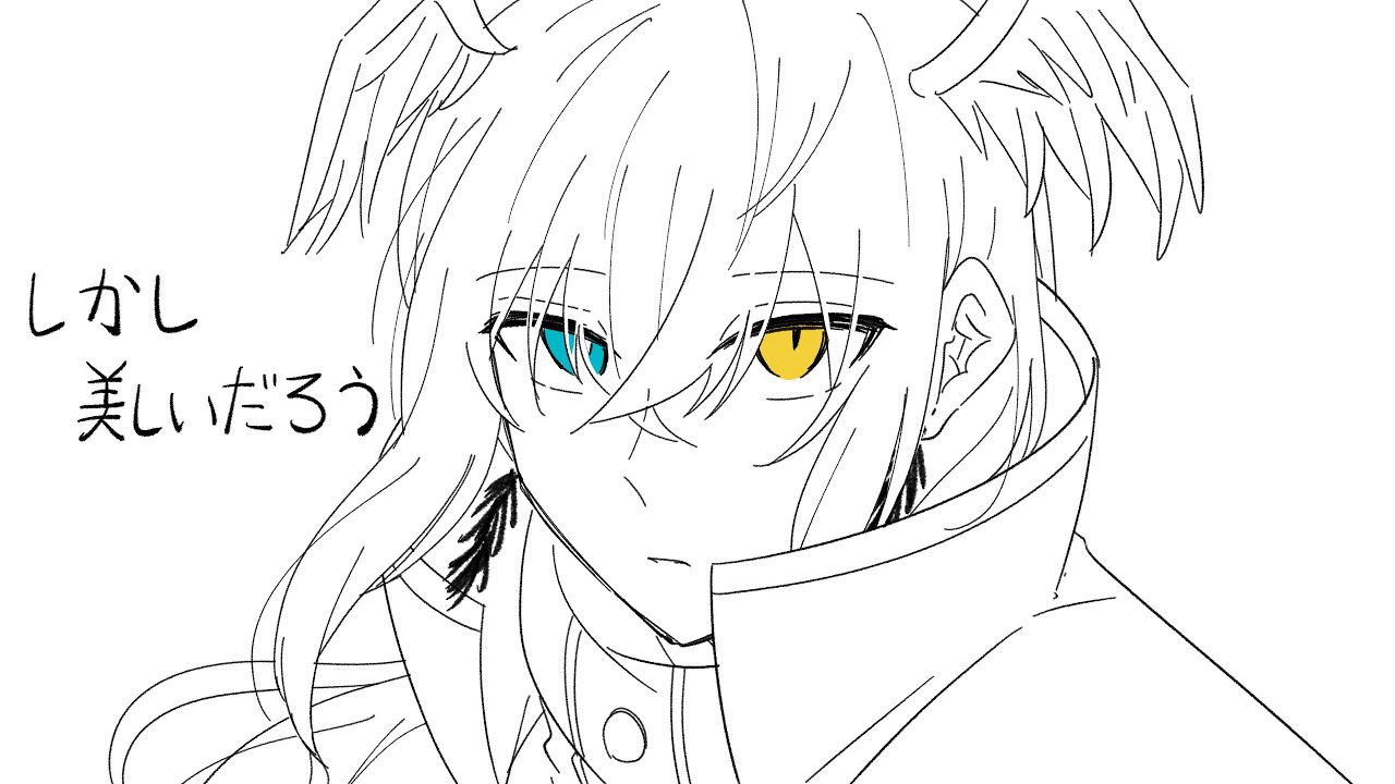 【手描き】ヒガン【自創作】