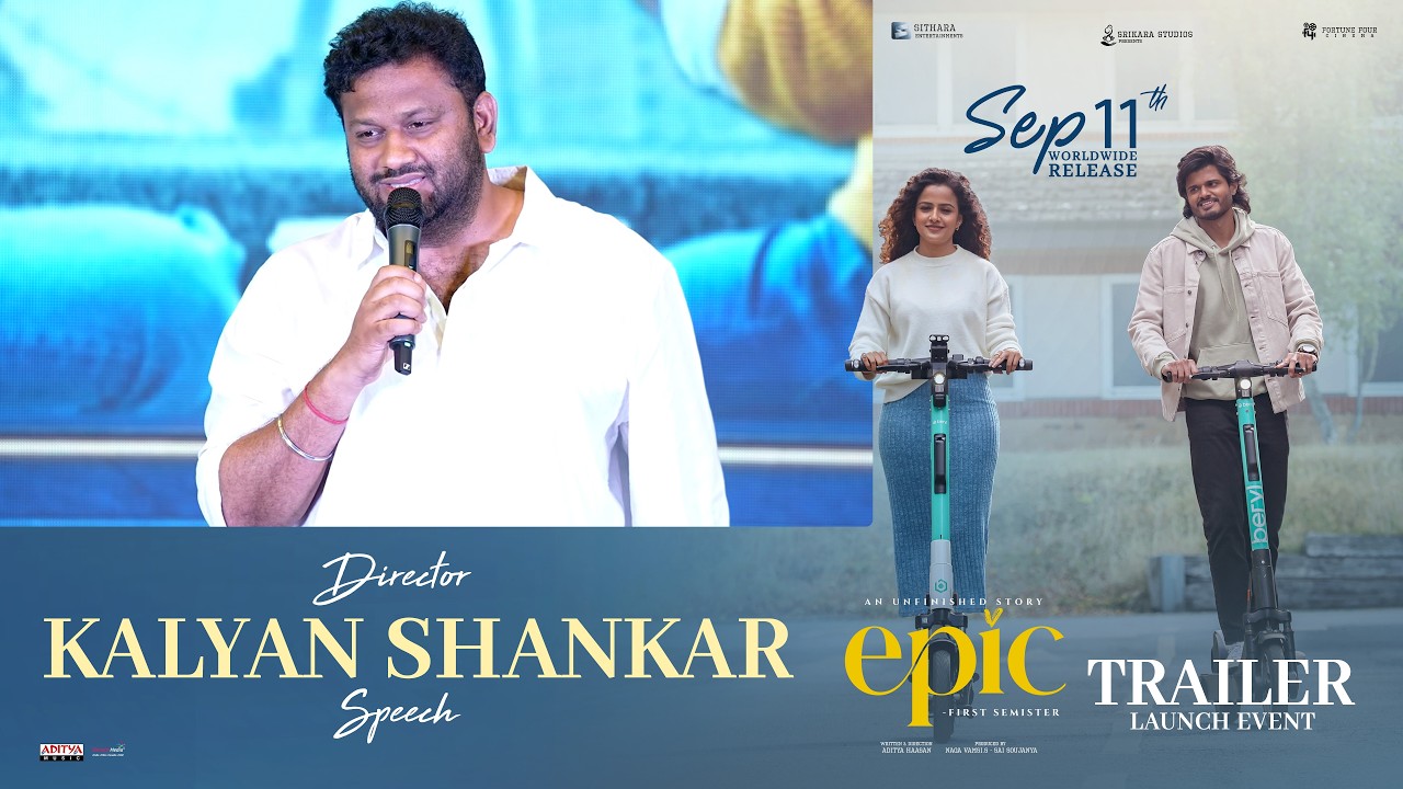 Director Kalyan Shankar Speech at EPIC - First Semester Trailer Launch Event | Anand | Vaishnavi