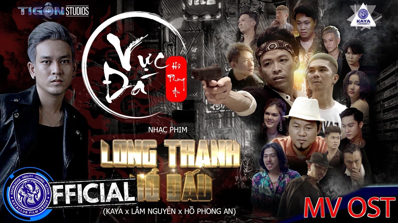 NHỮNG NGƯỜI BẠN ( VỰC Đ&Aacute; ) | HỒ PHONG AN x TI G&Ocirc;N x KAYA | OFFICIAL MV 4K | OST LONG TRANH HỔ ĐẤU