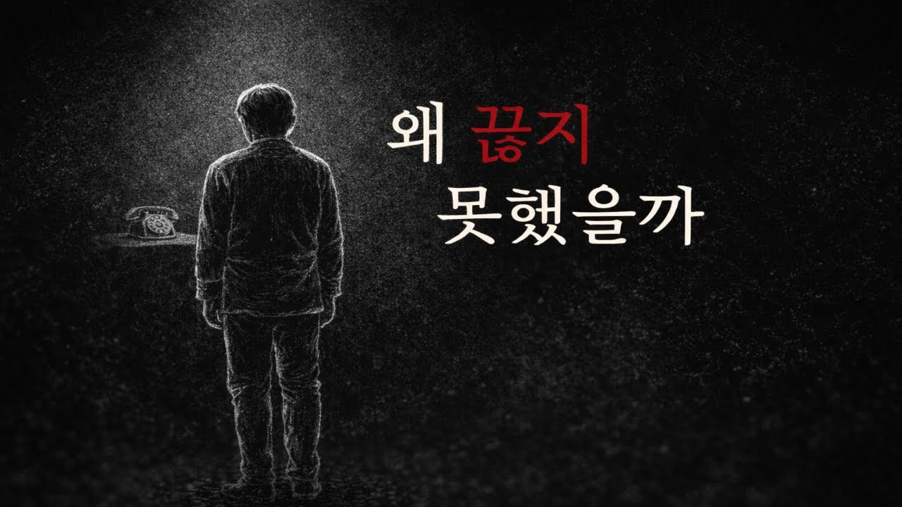 왜 평범한 사람은 이상하다는 걸 알면서도 복종할까– 뇌에 새겨진 복종 회로