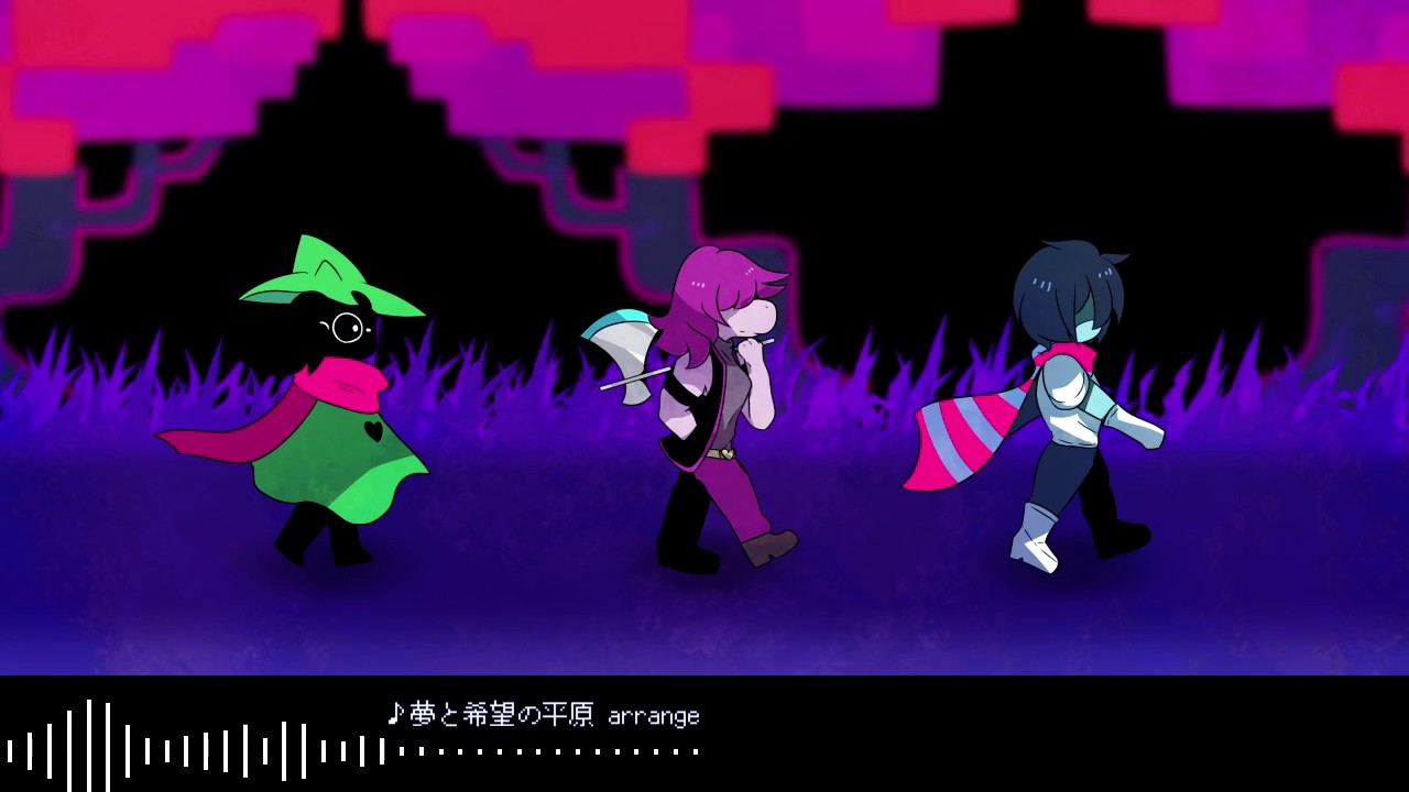 【Delta Rune】夢と希望の平原 【アレンジ】