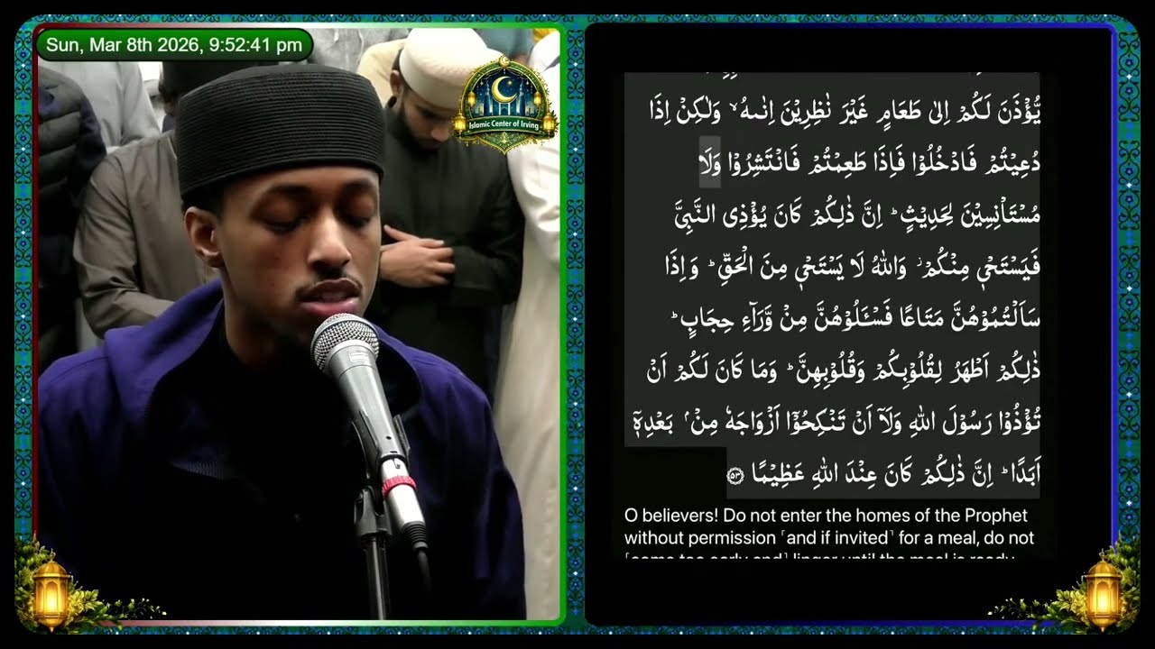 Taraweeh 2026 | Night #20 | Juz #22