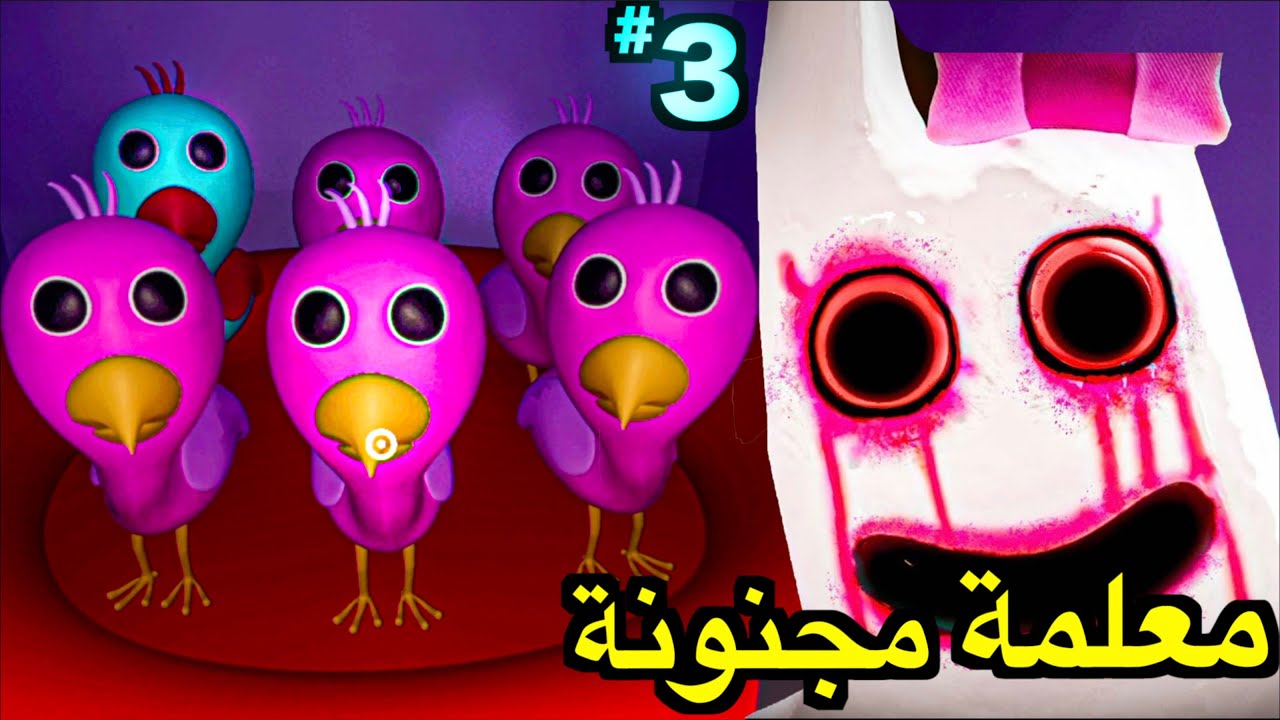 قارتن اوف بانبان 2 | احلا المغامرات في هذي الروضة المجنونة | GARTEN OF BANBAN 2
