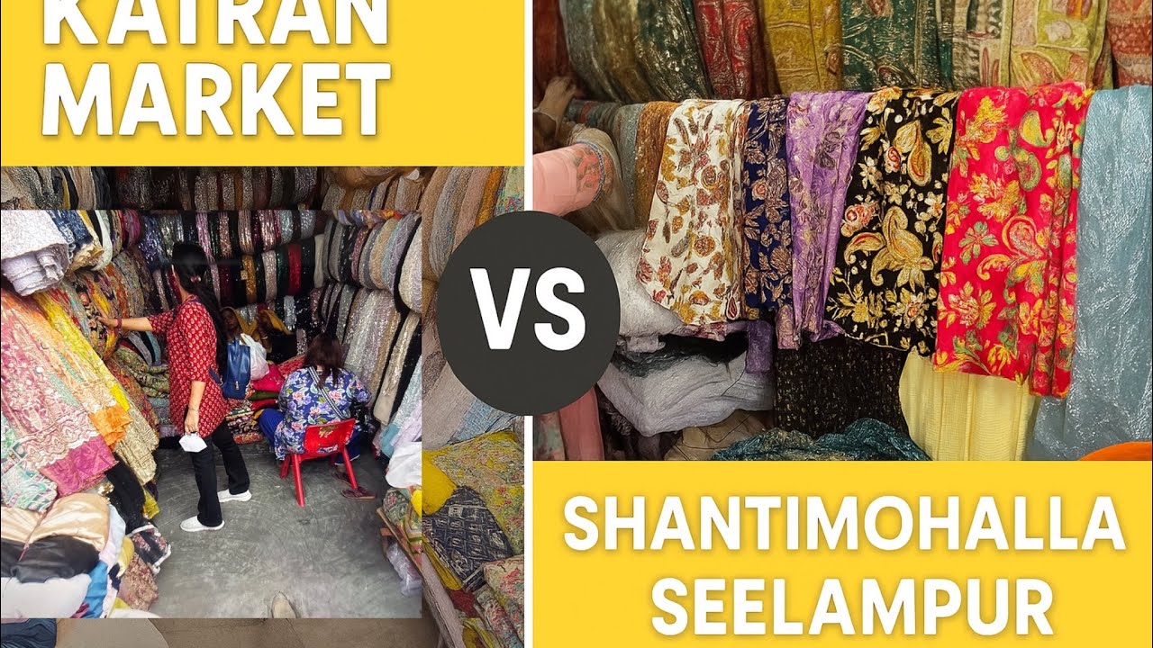 Shantimohalla vs katran Marker 💥 Delhi’s Most Viral Fabric Markets|| सीलमपुर कपड़ा मार्केट॥