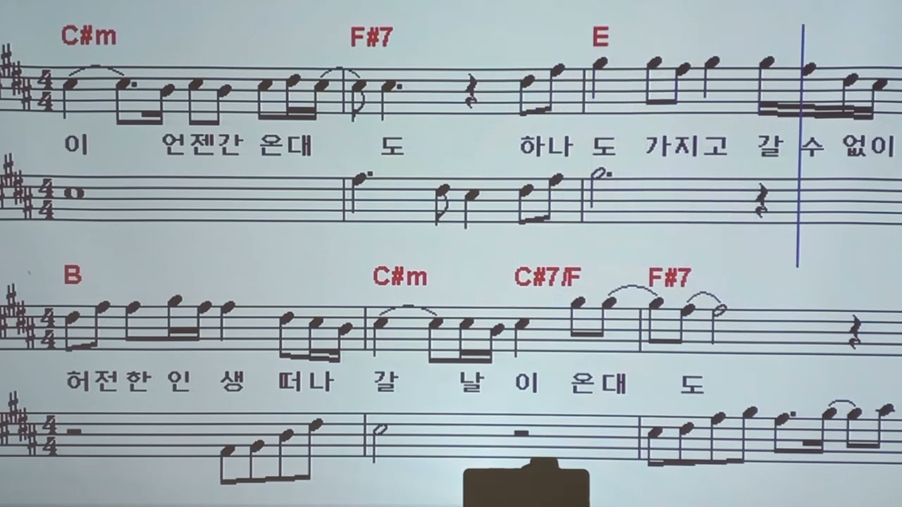 사모애//마이진원곡/
