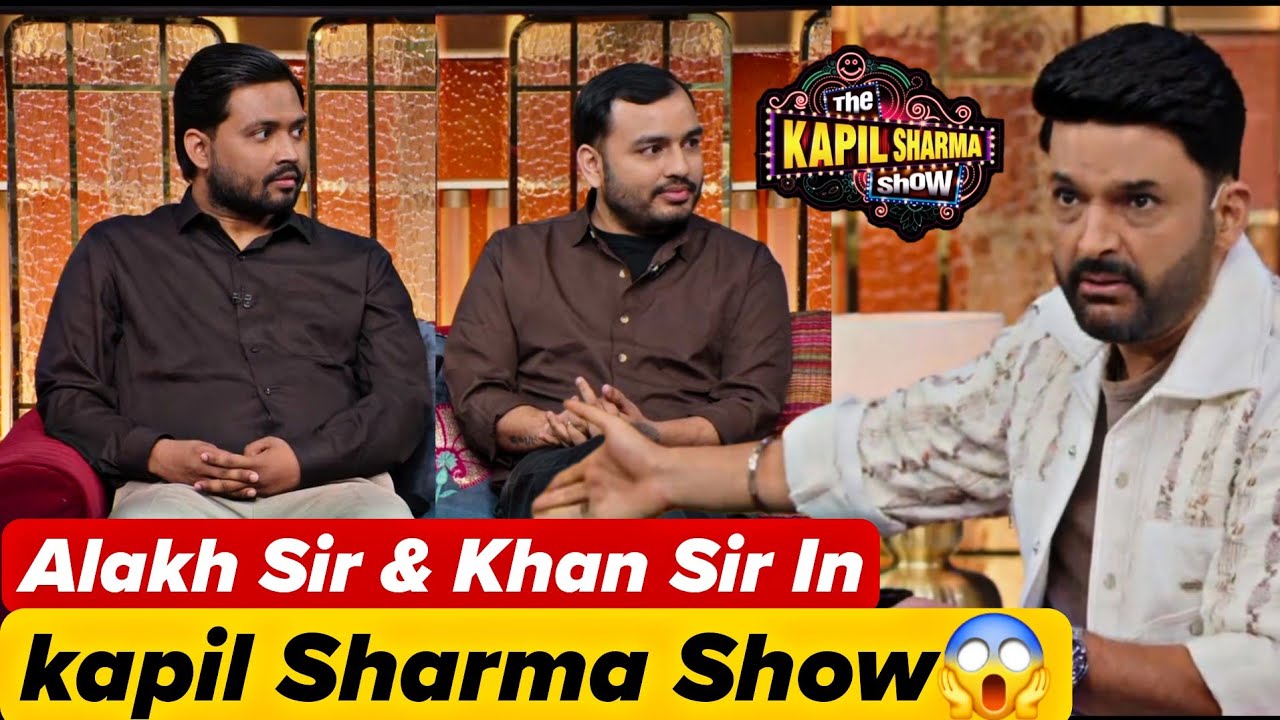 Alakh Sir & Khan Sir In Kapil Sharma Show 😱
