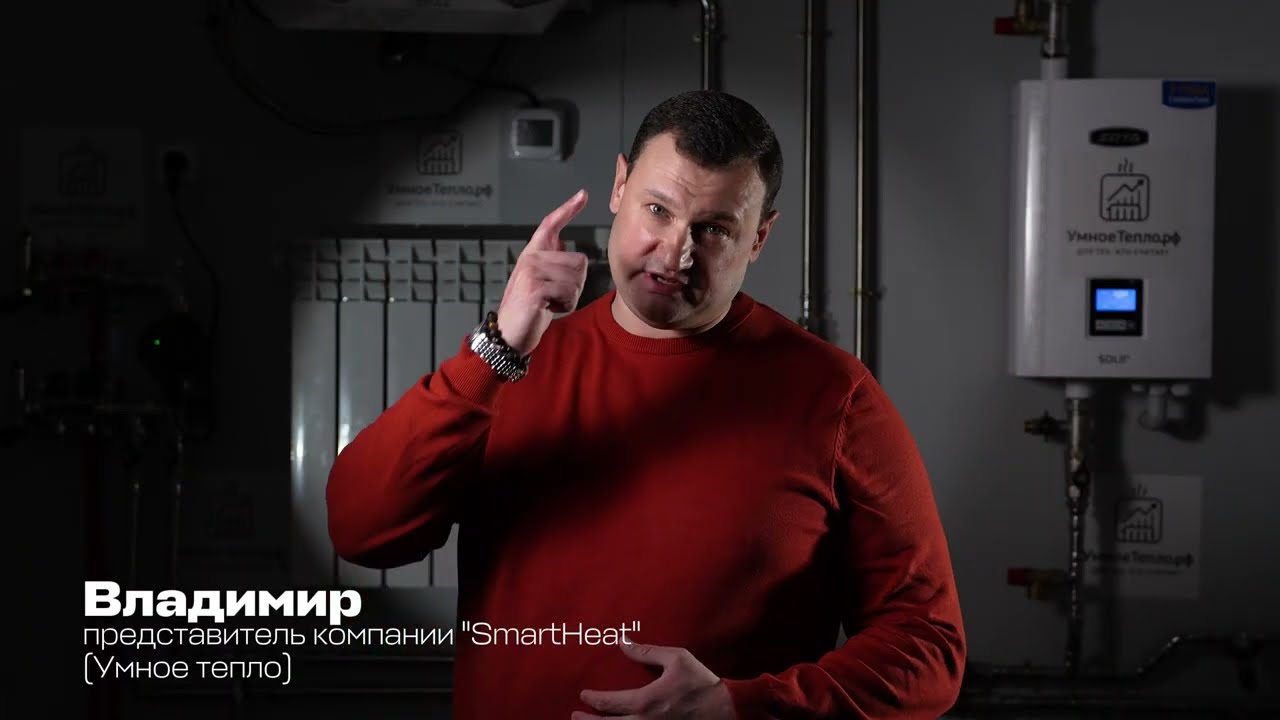 Криптоотопление - это очень легко, доход на всю жизнь