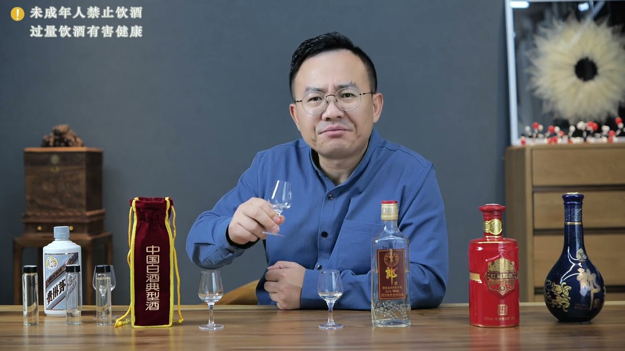 市面上销售的非原装“郎酒”靠谱吗，喝起来怎么样 #一波说酒 #郎酒 #白酒 #郎酒大字郎 #茅台