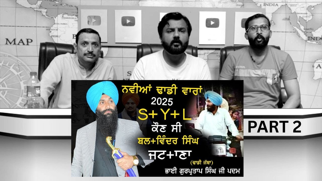 ਜਟਾਣੇ ਨੇ ਕਿਦਾਂ ਸੈਕਟਰ 26 ਨੂੰ ਵਖਤ ਪਾਇਆ ਸੀ