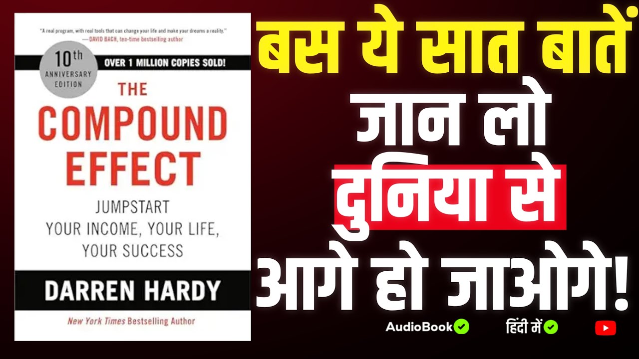 The Compound Effect | Book Summary in hindi | Side Efforts | Audiobook