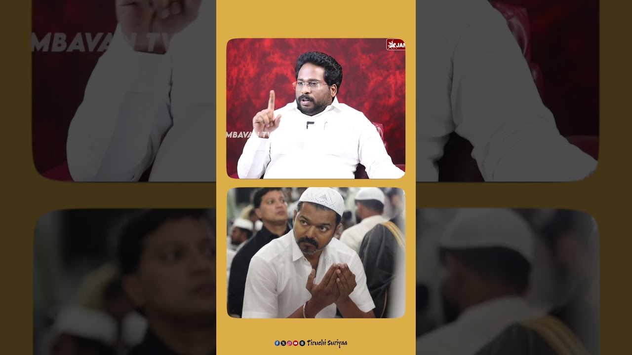 #tiruchisuriyaa #tvkvijay #vijay #muslim #muslimvotebank #perambur