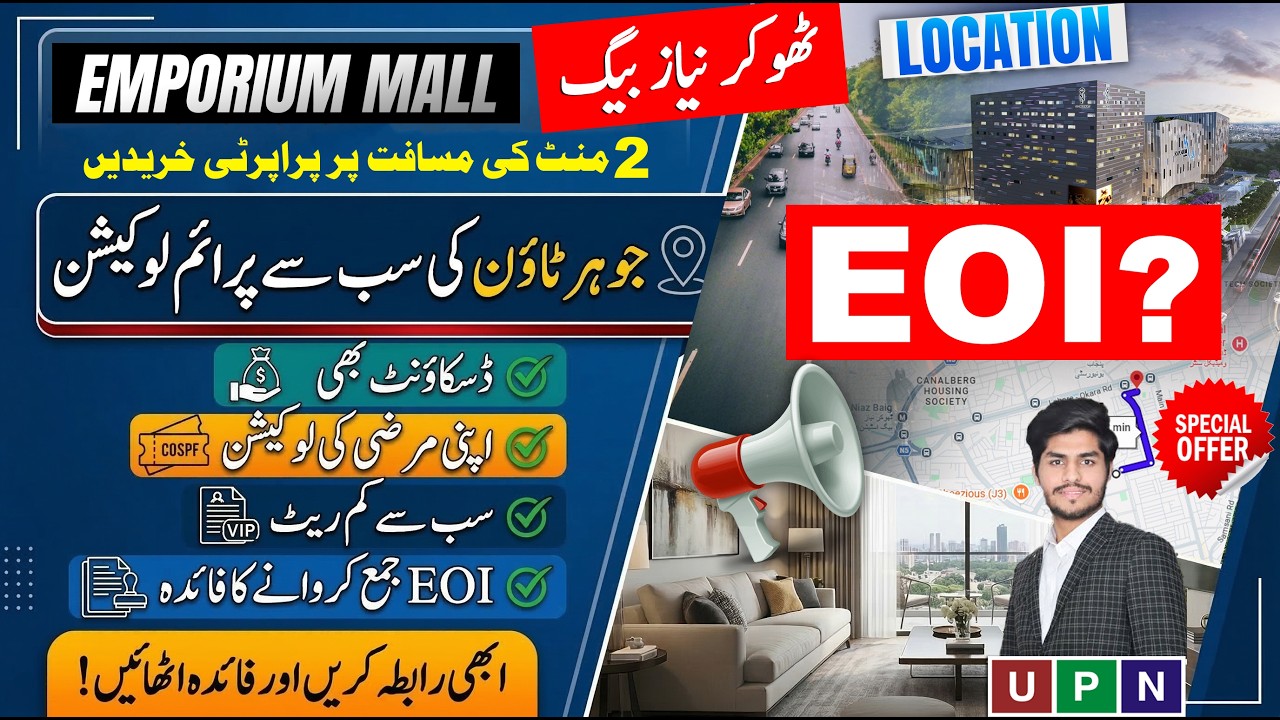 Apartments For Sale In Johar Town Lahore | Main Canal Road Facing | 20 Canal Residence | March 2026