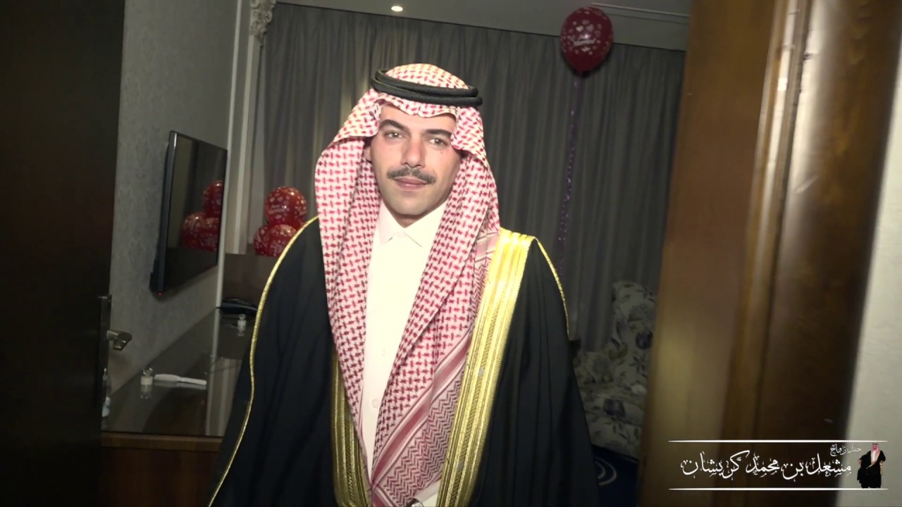 حفل زواج مشعل محمد الكريشان