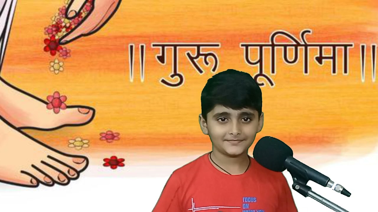 Guru purnima special song # Dhairya Trivedi#Guru vandana