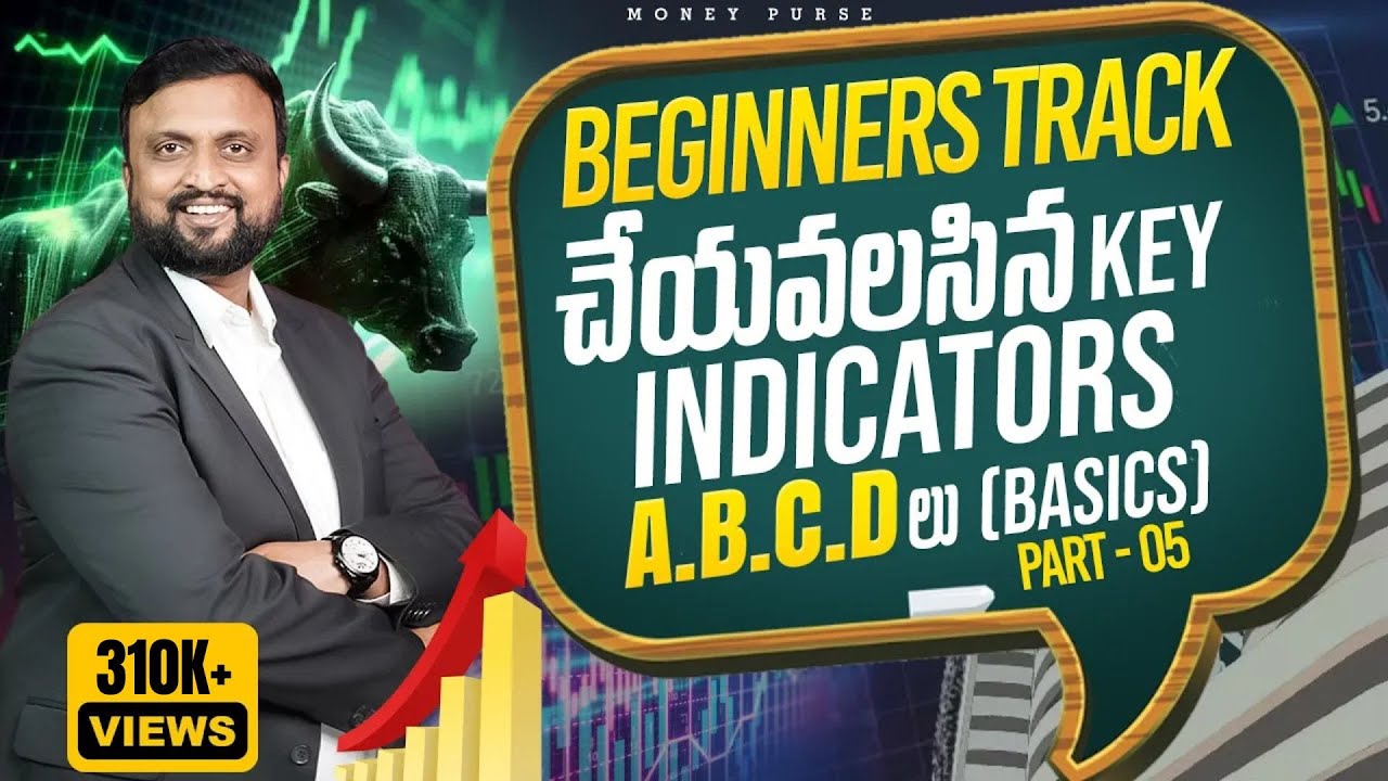 Stock Market Beginners track చెయ్యవలసిన key indicators Part -5 | FREE Complete Stock Market Course