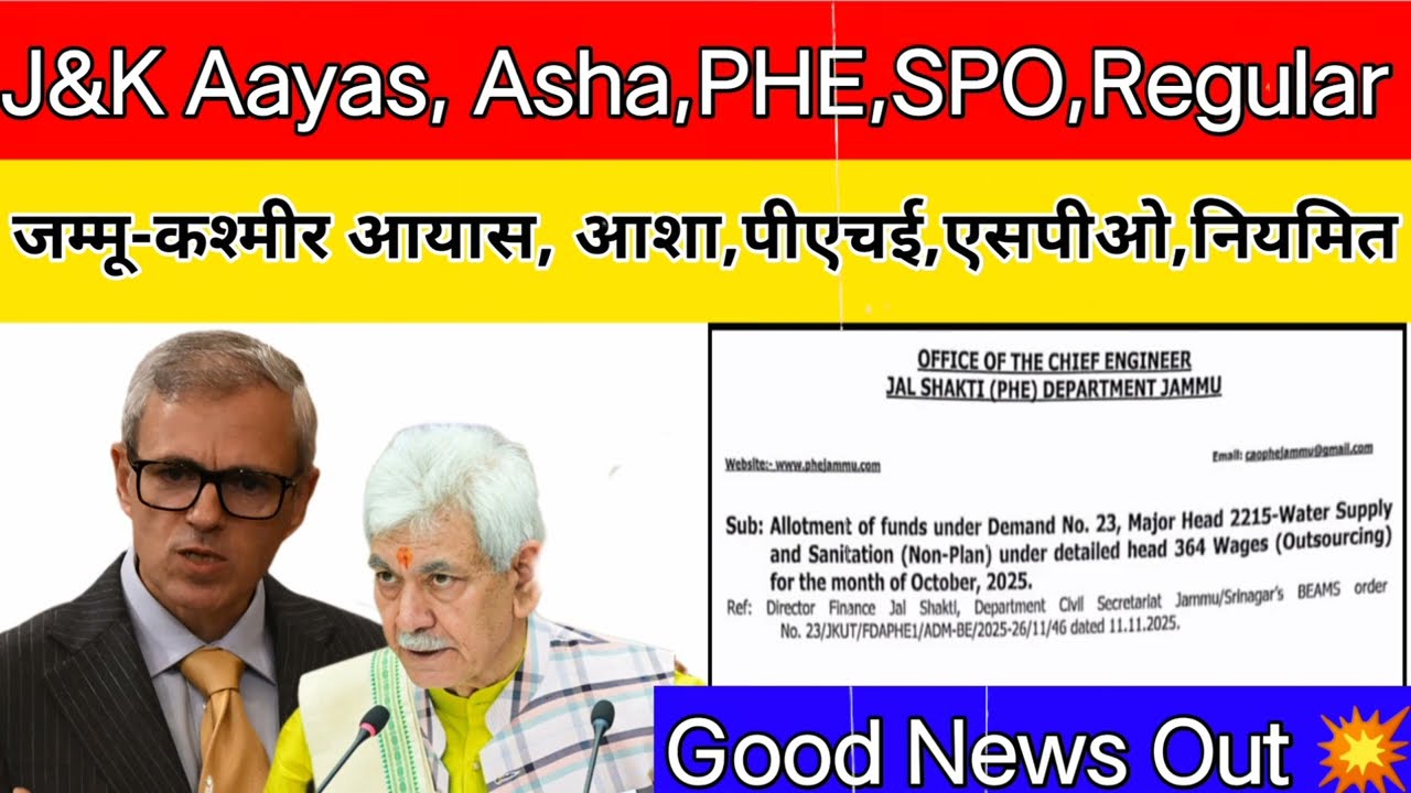 J&K Regularization Update 2025 | Daily Wagers, ASHA, SPO, PHE | Jal Shakti Dept News
