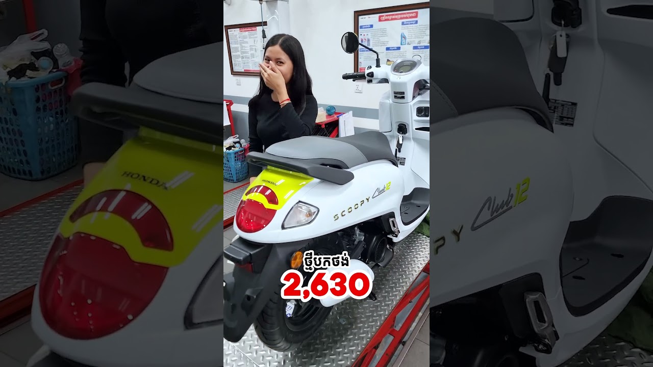NEW! Honda Scoopy 2025 Price in Cambodia #Scoopy #motorcycle #cambodia #ytchannel #automobile