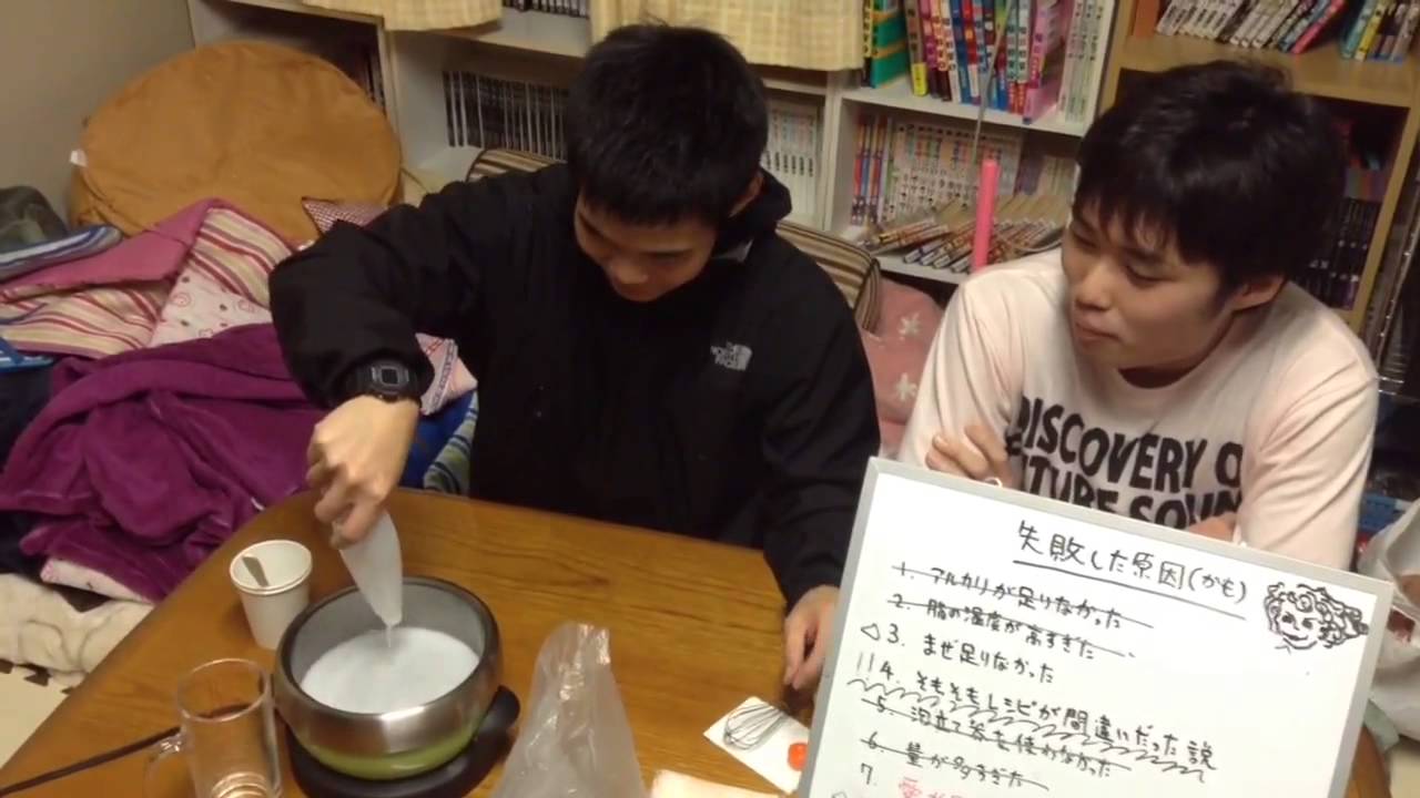 灰で作る石鹸 Pt1