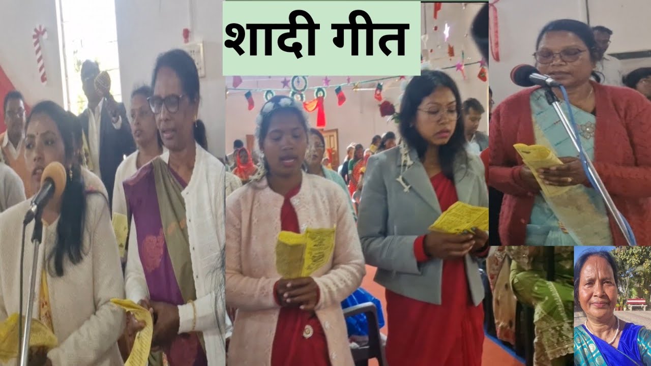 मुंडारी फेमस शादी भजन ♥️ //wedding Song 🥰 // khunti 
