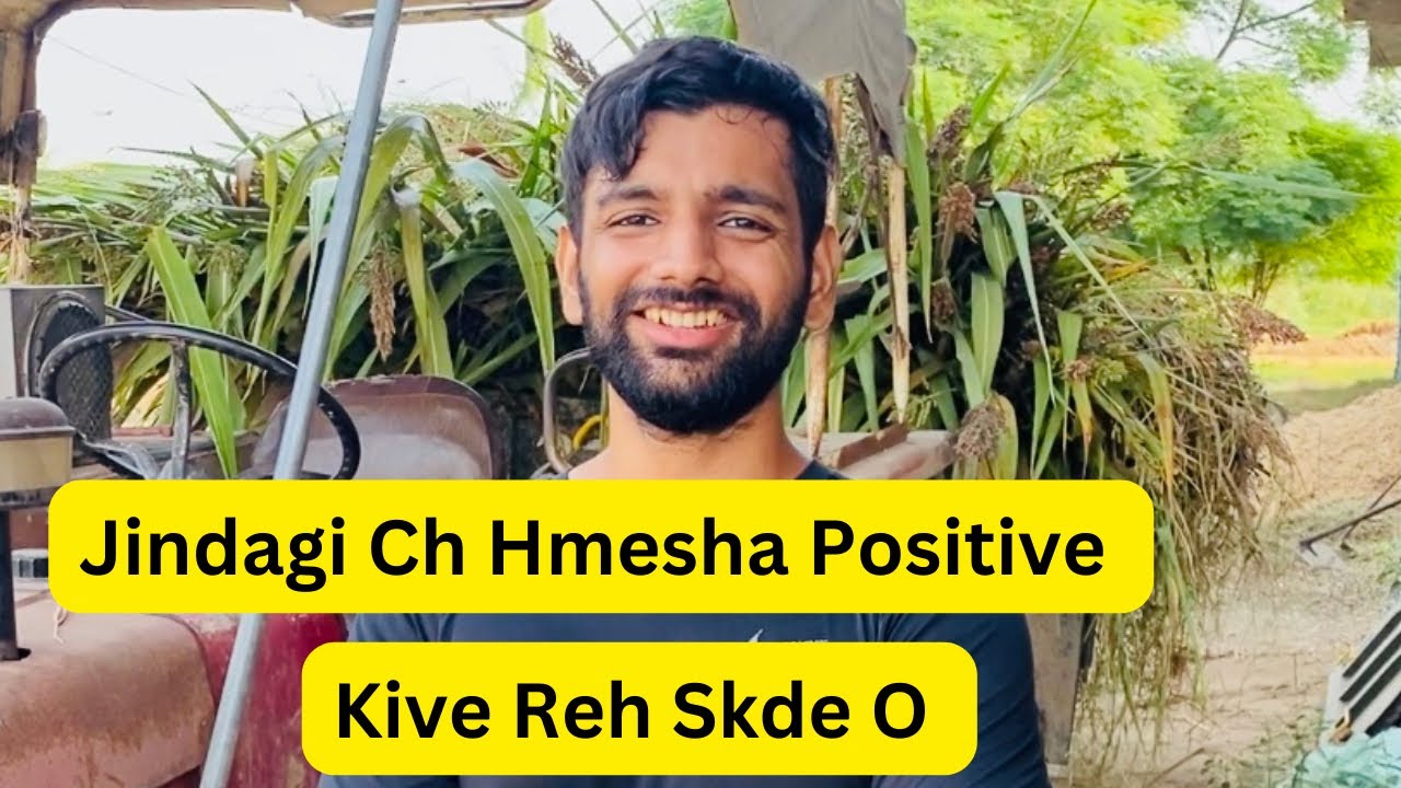 How to always remain positive.