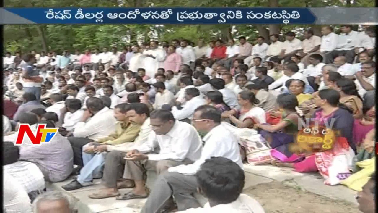 Is Ration Dealers Creating Issues to TRS Govt in Telangana? || Off The Record || NTV