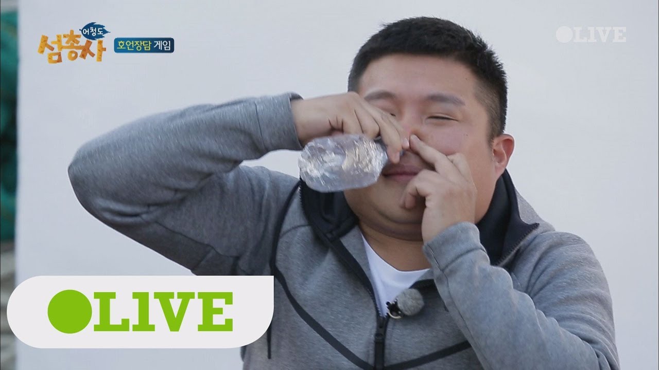 island trio 이보다 어떻게 더 웃겨요? 조세호 원맨쇼에 섬총사 초토화! 171211 EP.30