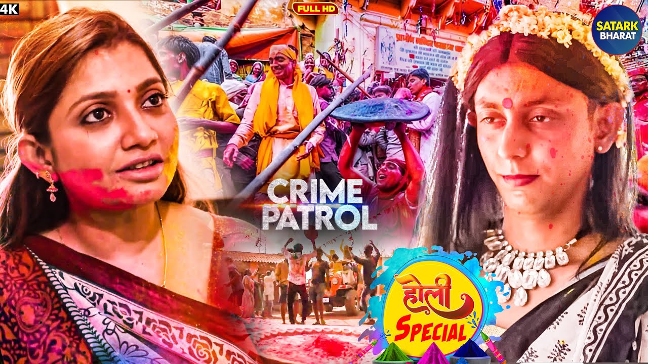 Holi Special | खूनी होली का शिकार बनी ये औरत | Crime Patrol Full Episode 2025 | Tv Show #crimepatrol