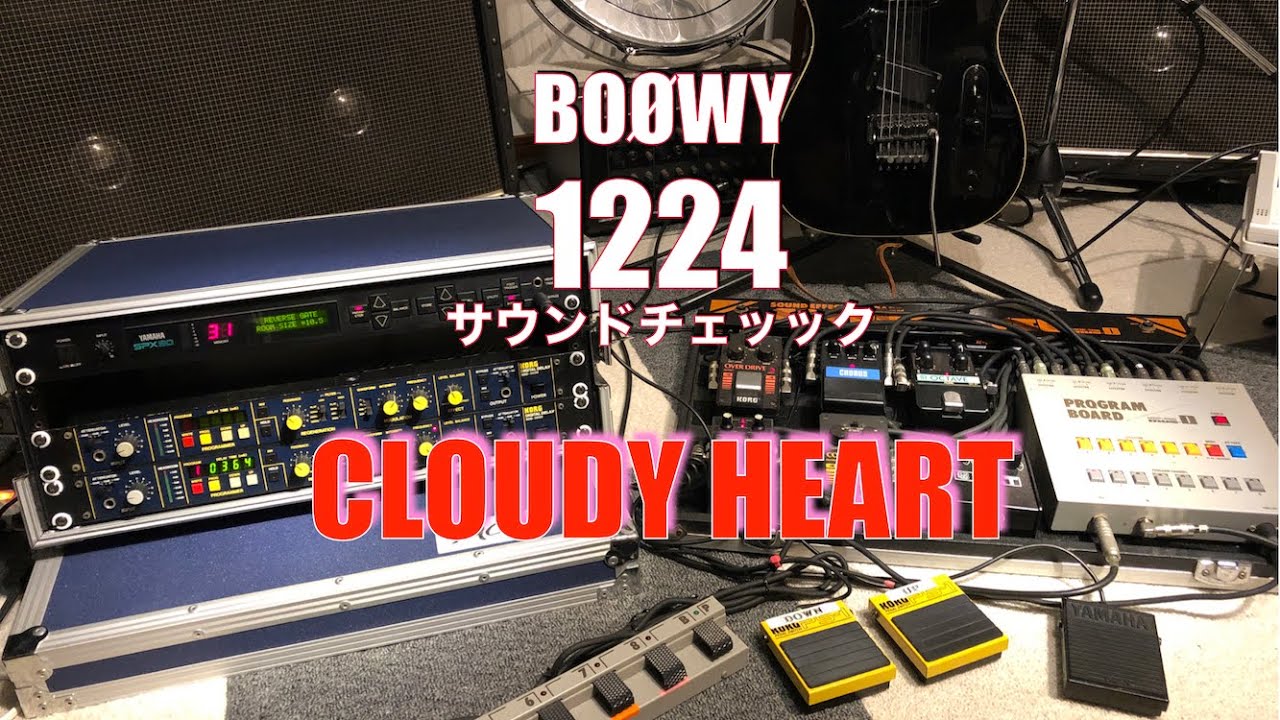 【1224サウンドチェック】BOØWY   CLOUDY HEART BOOWY 布袋　機材
