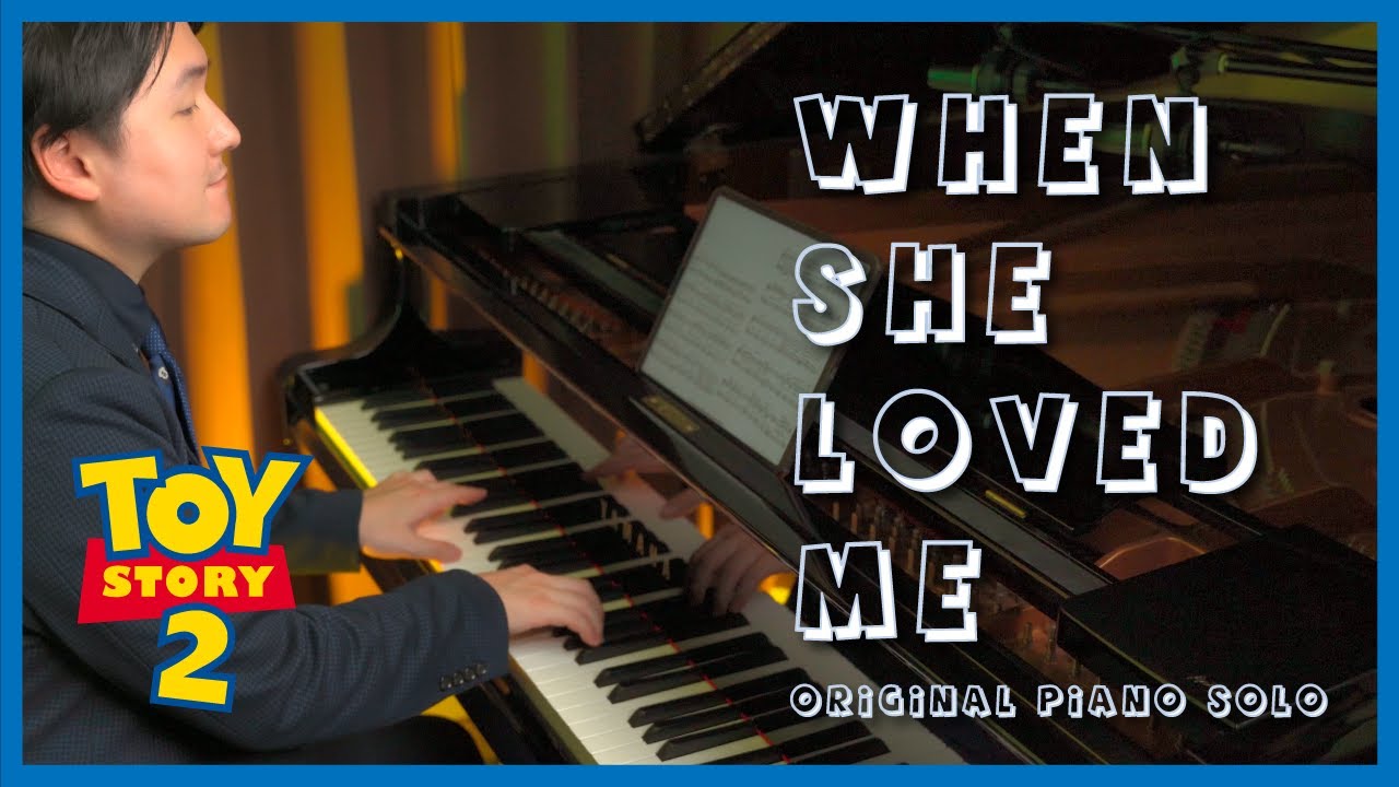 When She Loved Me(ホエン・シー・ラヴド・ミー)/ ディズニー映画トイ・ストーリー2/ ピアノソロ