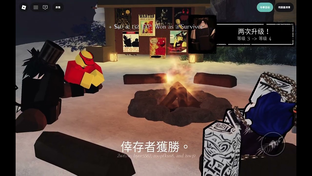 被遺棄第二期