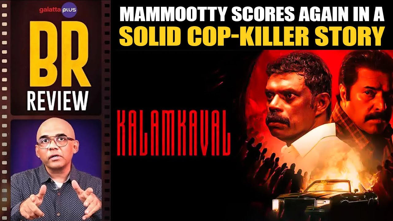 Kalamkaval Movie Review By Baradwaj Rangan | Mammootty | Vinayakan | Jithin K Jose
