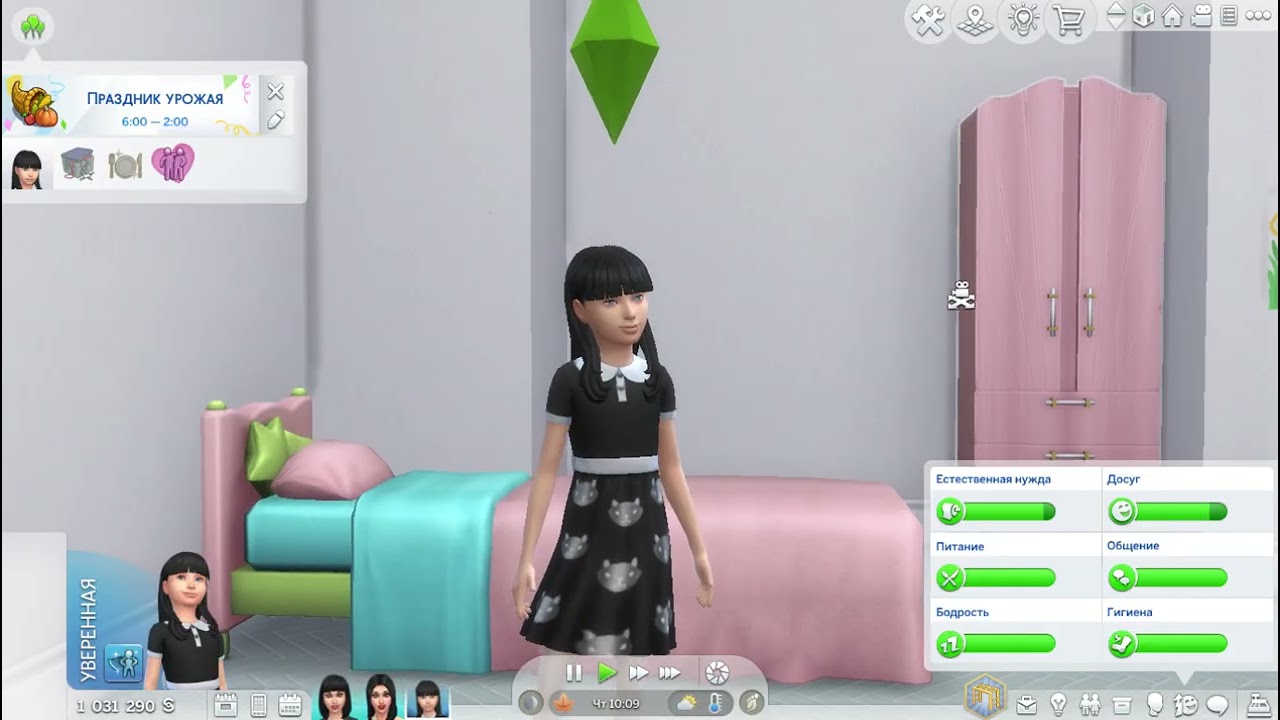 The Sims 4 - 165 серия