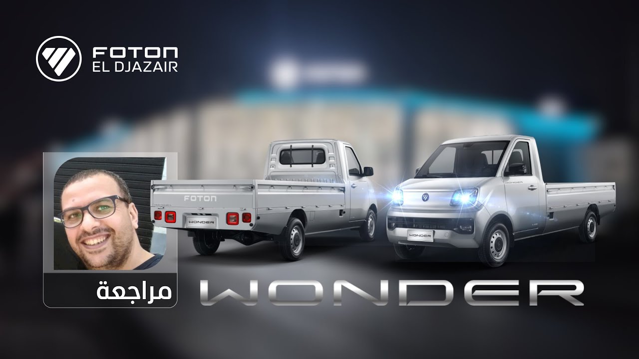Review | Foton Wonder SC | Mohamed Mendaci