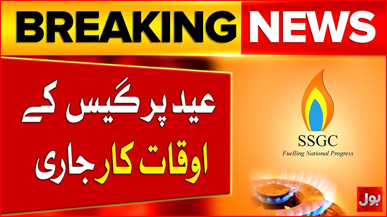 Gas Supply During Eid | BAD News for Karachi | SSGC | Breaking News | BOL News