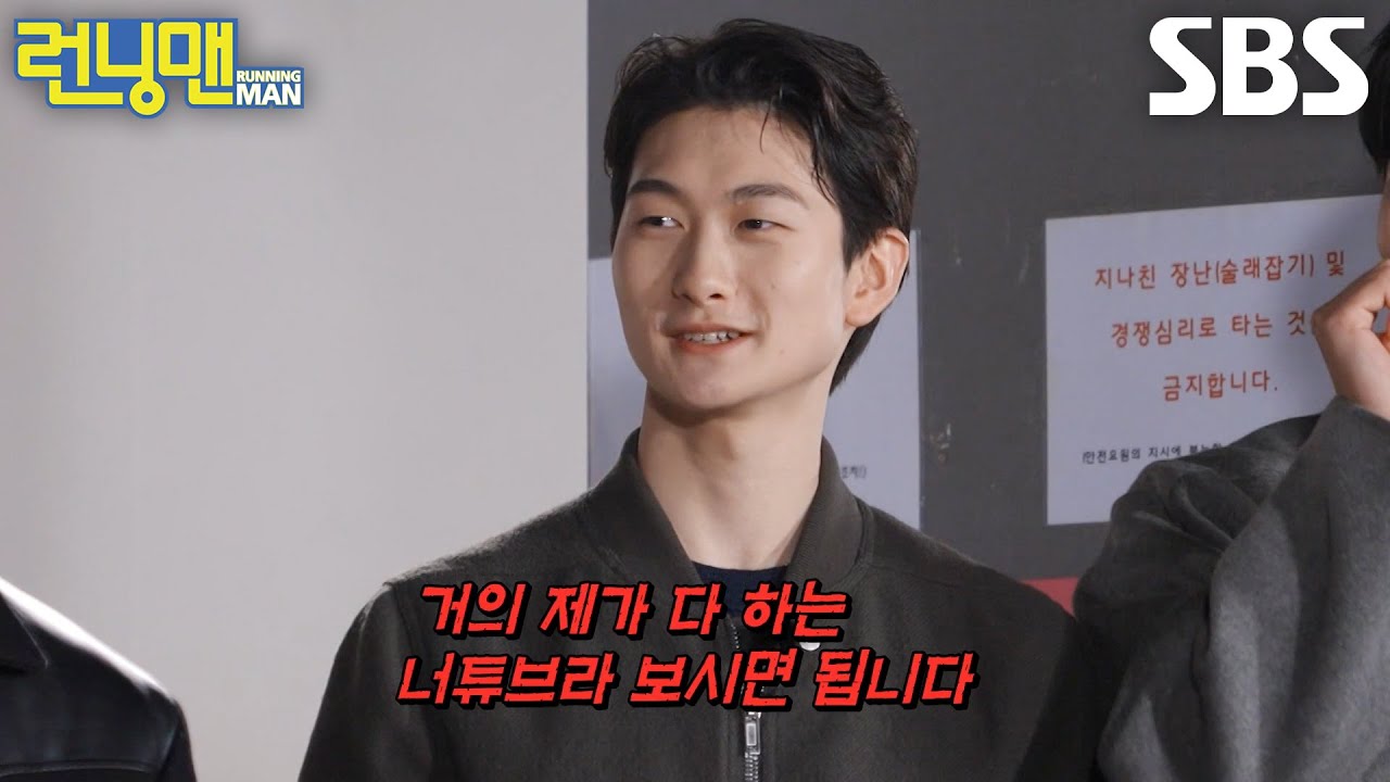 신동민&times;최민정, 자기 채널에 출연하지 않는 이준서에 팩폭↗