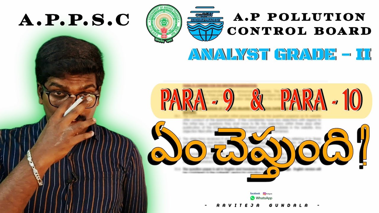 Essential Points for AP Pollution Control Board Analyst Grade - II