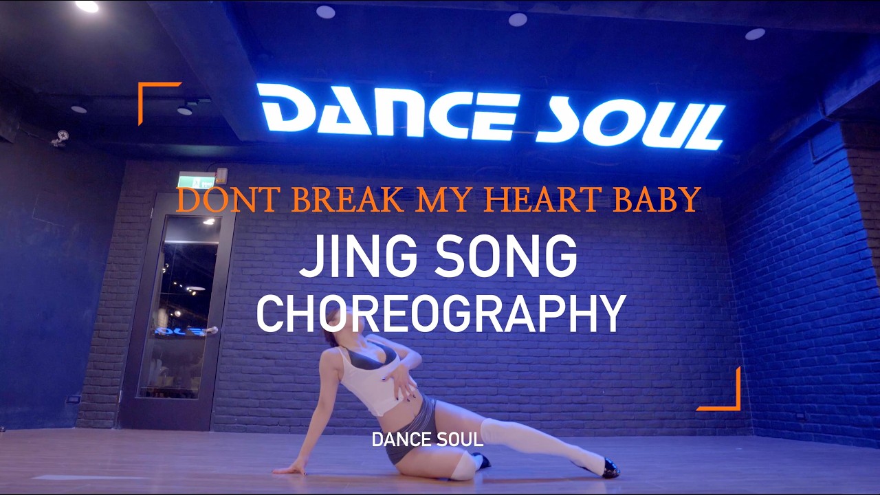 Parris Goebel - DONT BREAK MY HEART BABY│JING SONG 宋靜老師 Heels 街舞課程│DANCE SOUL 舞魂