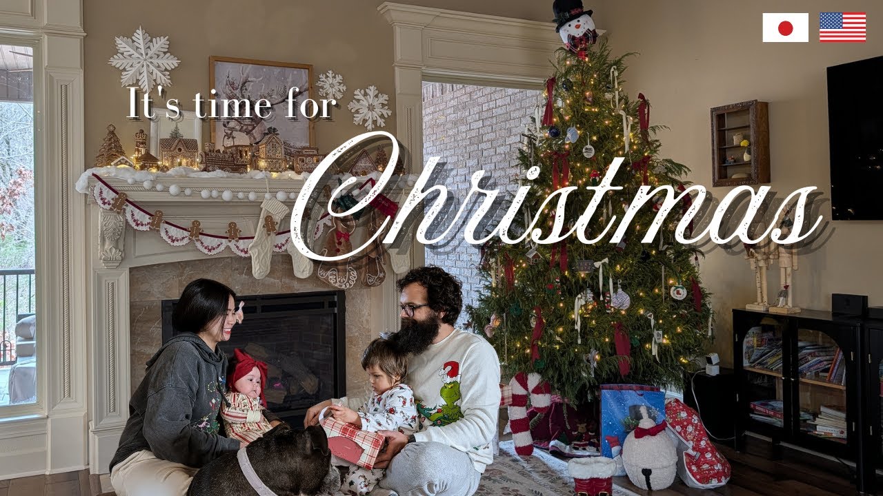 【アメリカ生活】クリスマスの過ごし方| ピザ作り| プレゼント開封| 生後４か月| 国際家族